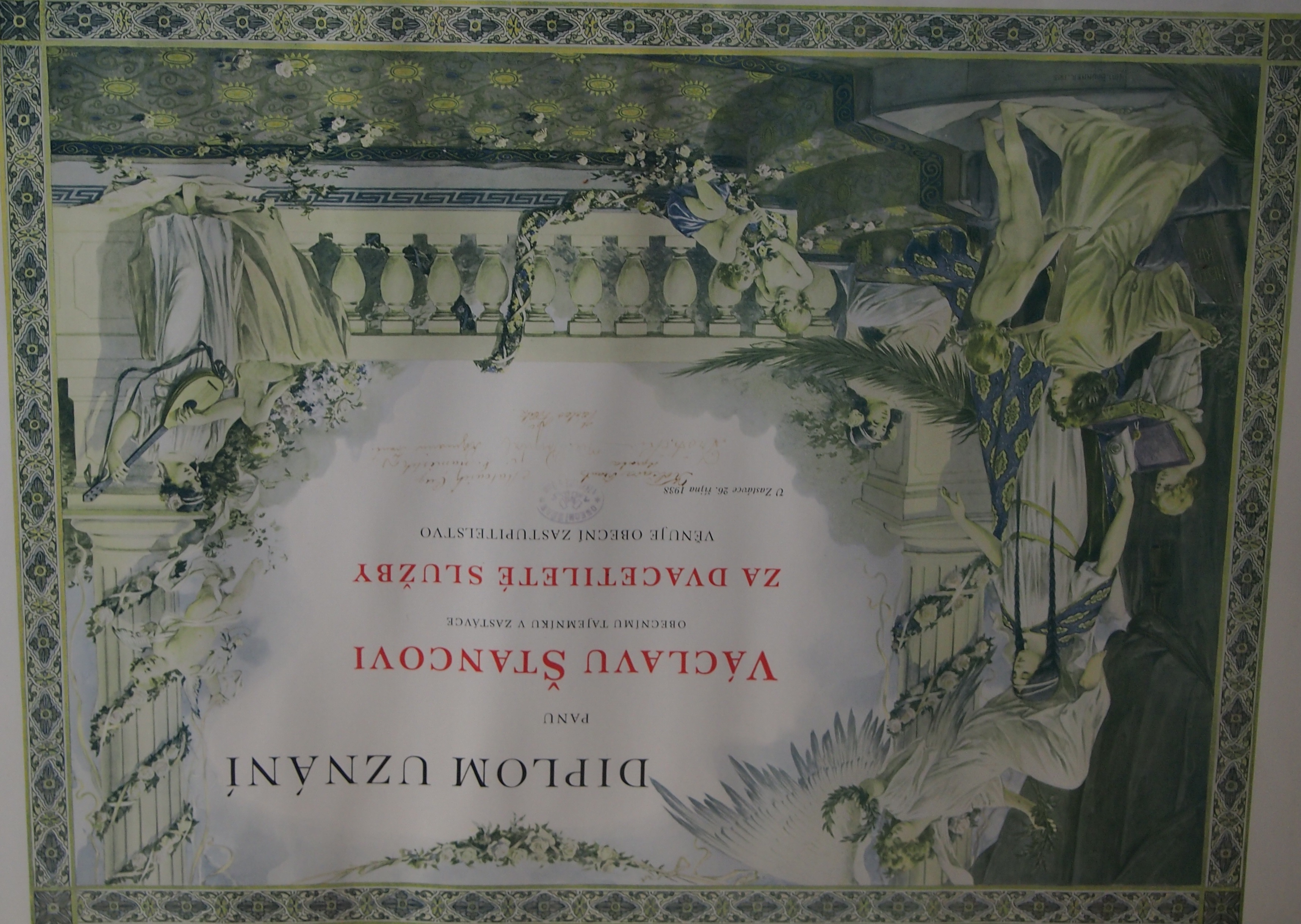 1938-diplom-uznani